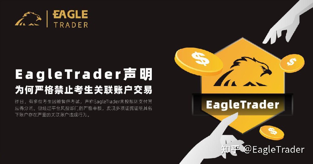 江苏贵金属软件